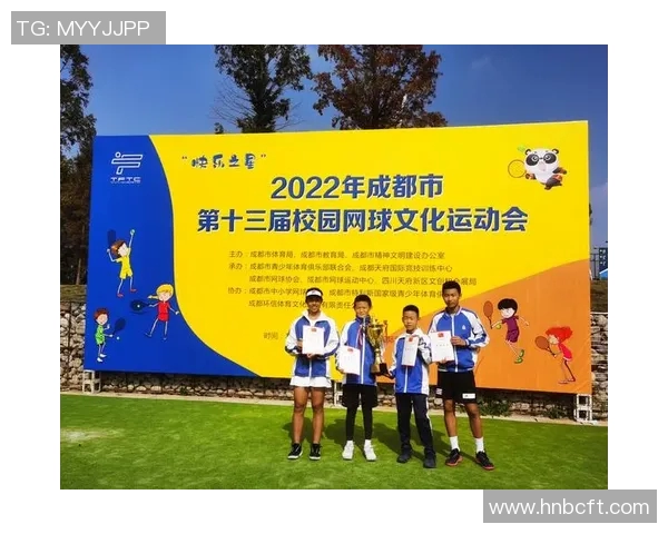 成都网球队中路突破的优势与不足分析及未来发展方向探讨