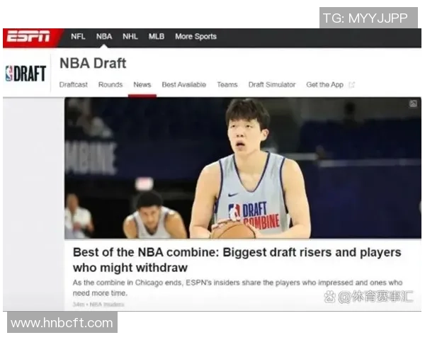 杭州篮球队灵活性排名第八引发关注球迷期待更精彩表现