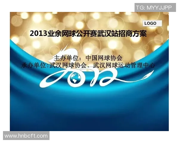 武汉网球队的战术控制体系与网球比赛策略的深度解析